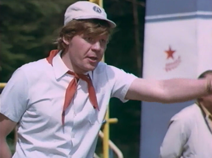 Убойные каникулы