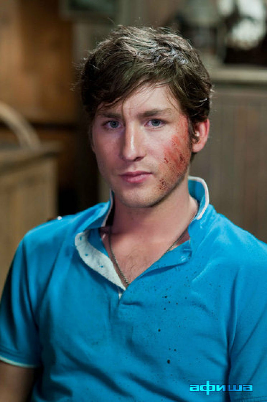 Убойные каникулы