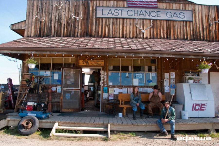 Убойные каникулы