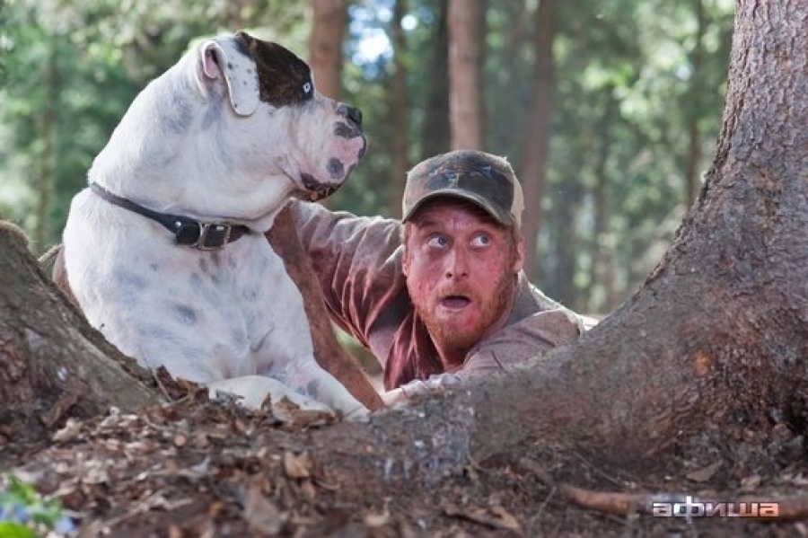 Убойные каникулы