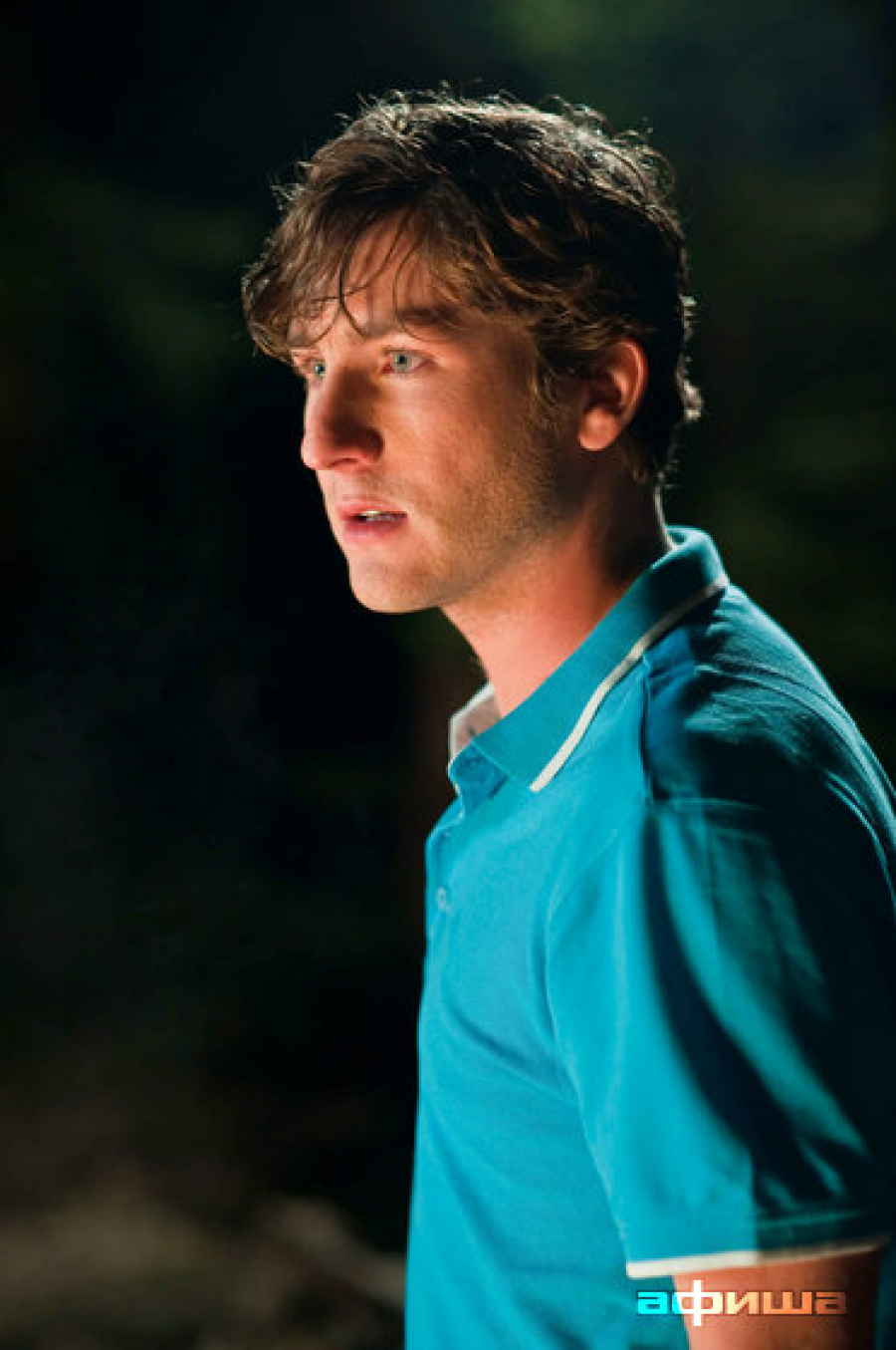 Убойные каникулы