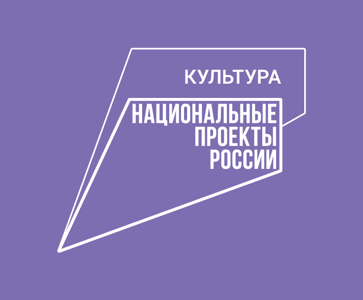 Тайшетский район — активный участник нацпроекта «Культура» в Иркутской области