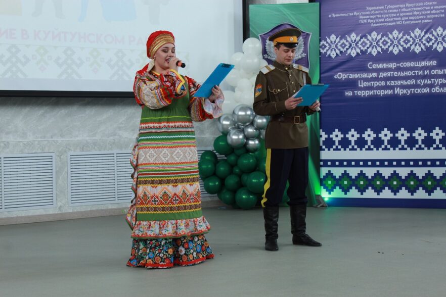 Лучший центр казачьей культуры впервые выберут в Иркутской области