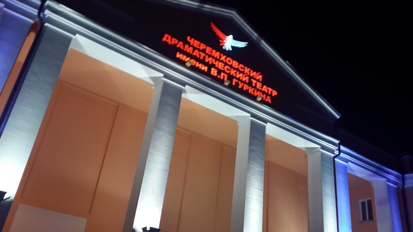 Иркутские театры и филармония дадут гастроли в области