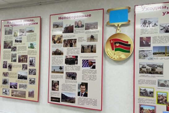 Вспомним, ребята, мы Афганистан