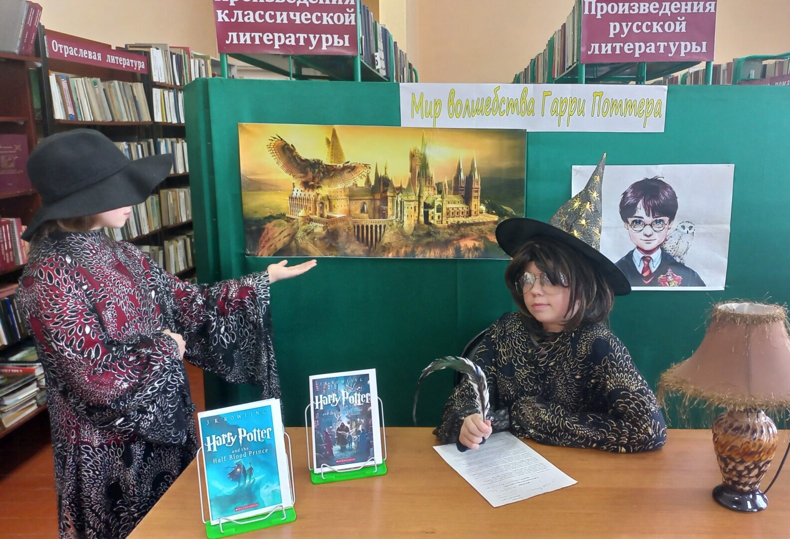 Волшебный мир Гарри Поттера • Культура 38