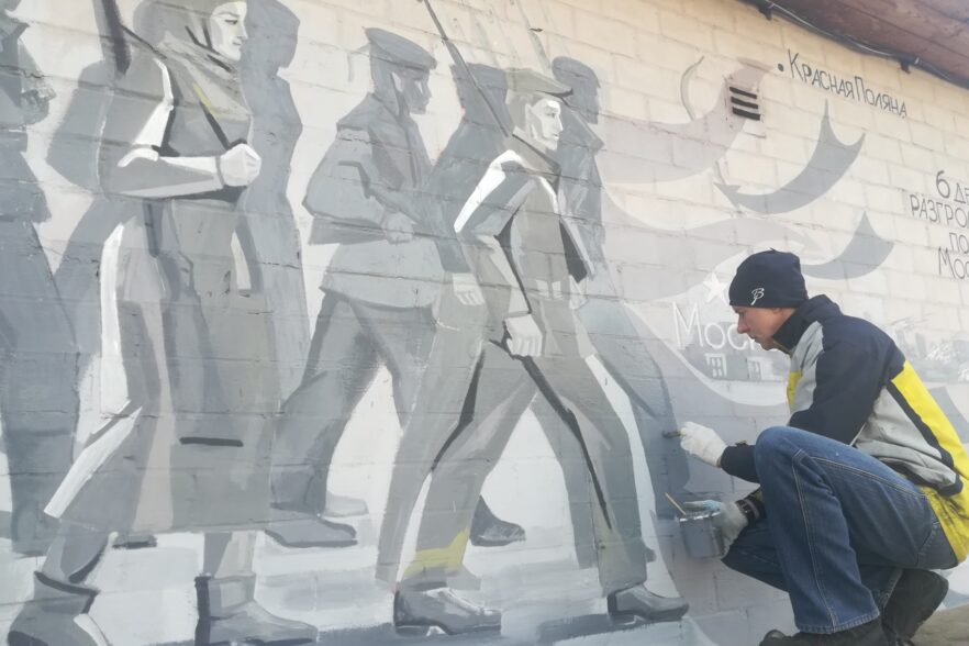 В Усолье-Сибирское преподаватели-художники обновили панораму Победы