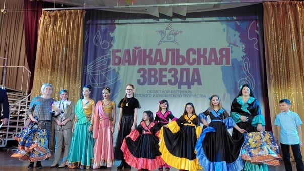 Завершены отборочные туры конкурса «Байкальская звезда»