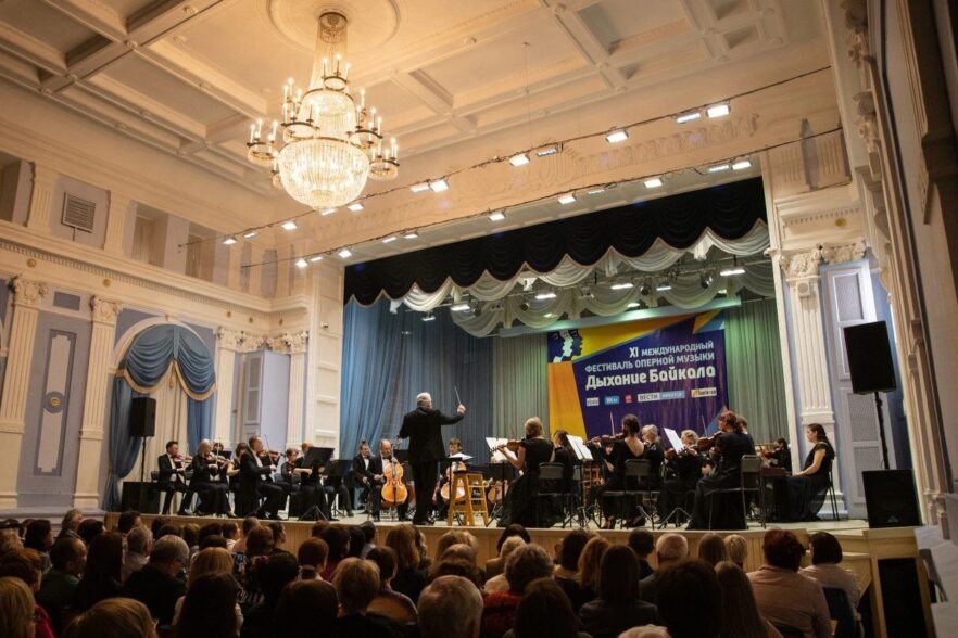 XI фестиваль оперной музыки «Дыхание Байкала» пройдет в Иркутске