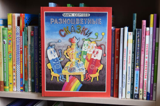 Виртуальный музей Марка Сергеева создадут в год 100-летия со дня рождения писателя