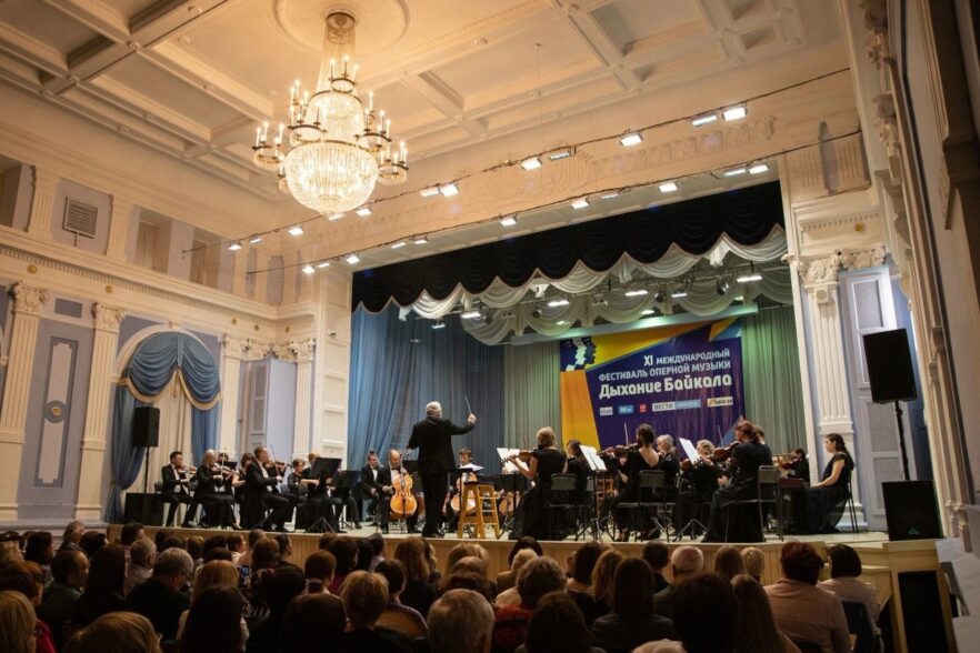 На открытии фестиваля «Дыхание Байкала» выступят солисты из Москвы