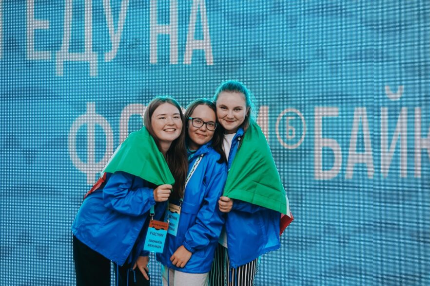 В Приангарье открылся международный молодежный форум «Байкал»