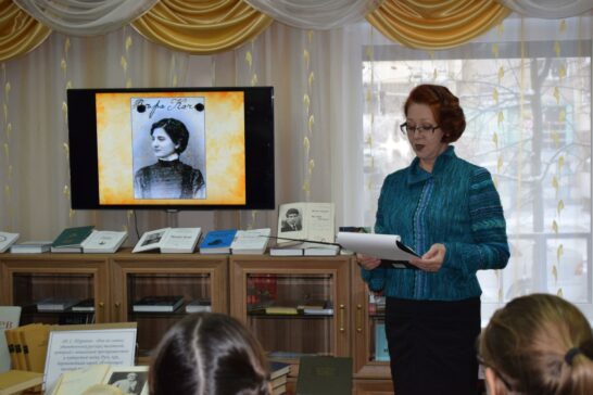 Вечер памяти «Чудо-женщина в доме тепло сберегла» к 130-летию со дня рождения В. С. Полевой