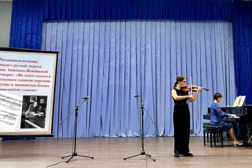 Вихоревская школа искусств отметила 150-летие со дня рождения композитора Сергея Рахманинова