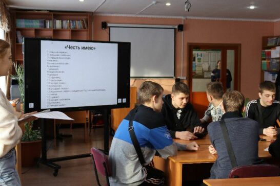 Викторина «Не зная края своего – всего ты мира не узнаешь»