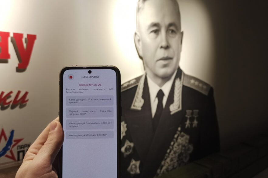Иркутский музей разместил собственное мобильное приложение в RuStore