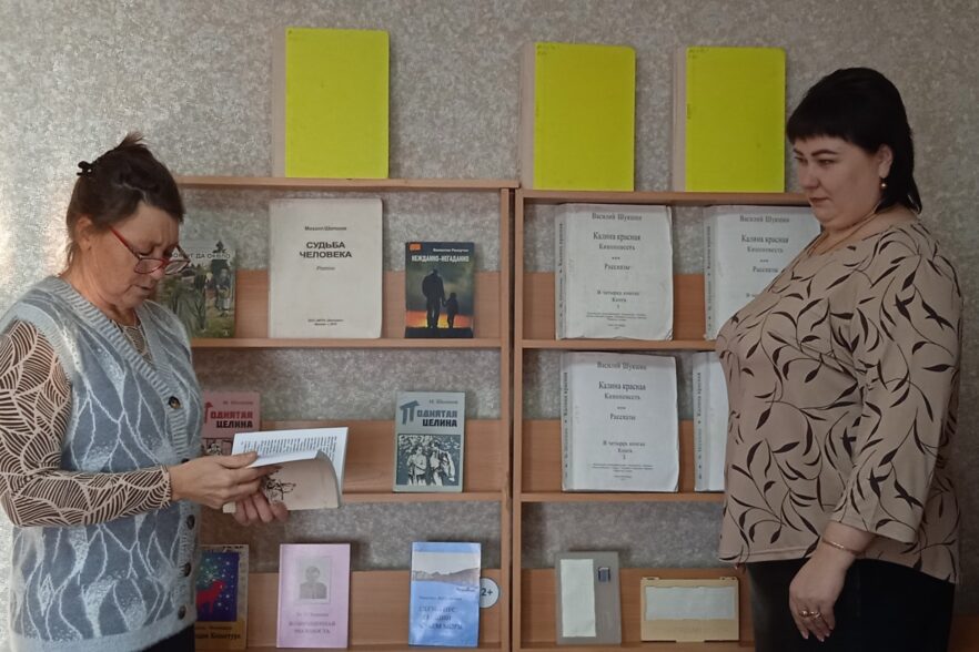 Библиотечный пункт для незрячих и слепых открылся в Зиминском районе