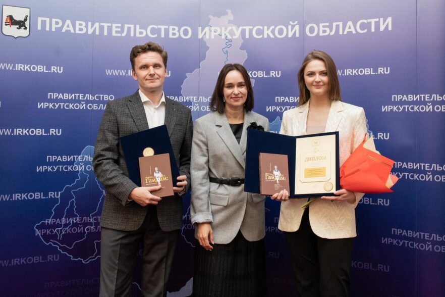 Премию Губернатора Иркутской области получили пять охлопковцев