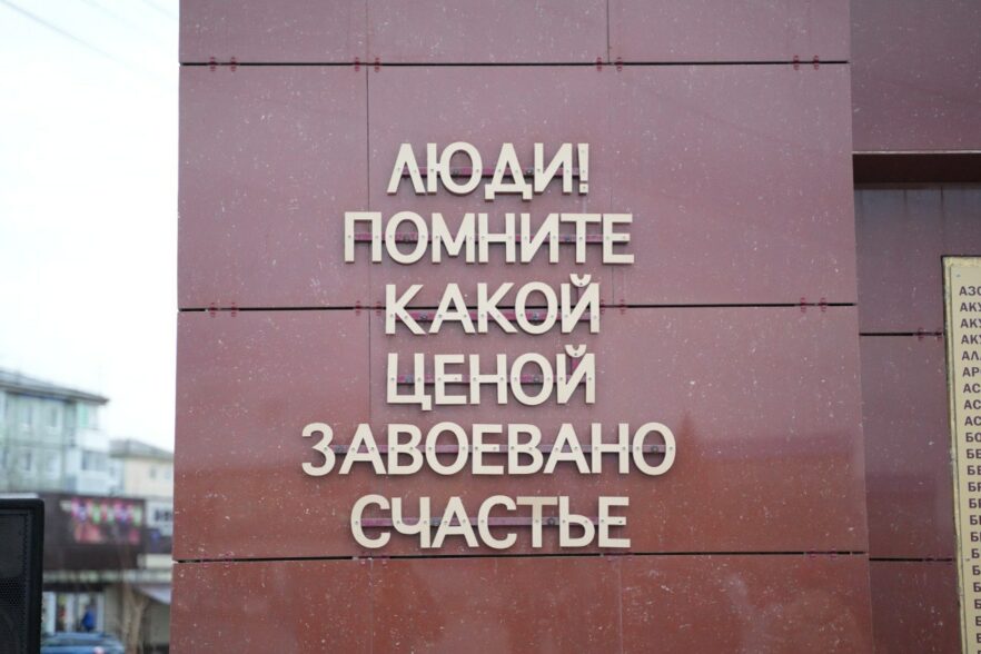 Никогда не забудем! Иркутская область восстанавливает более 150 могил ветеранов ВОВ