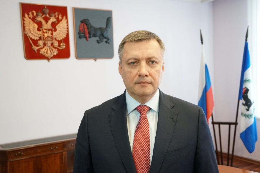 Поздравление Губернатора Иркутской области И. И. Кобзева с Днём защитника отечества