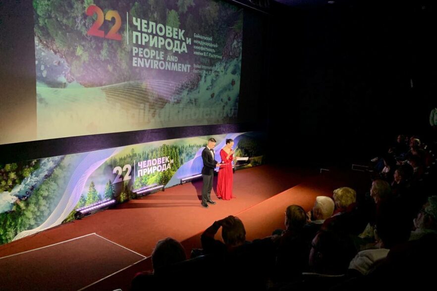 Режиссеров всего мира, снимающих фильмы об экологии, приглашают принять участие в кинофестивале «Человек и Природа»