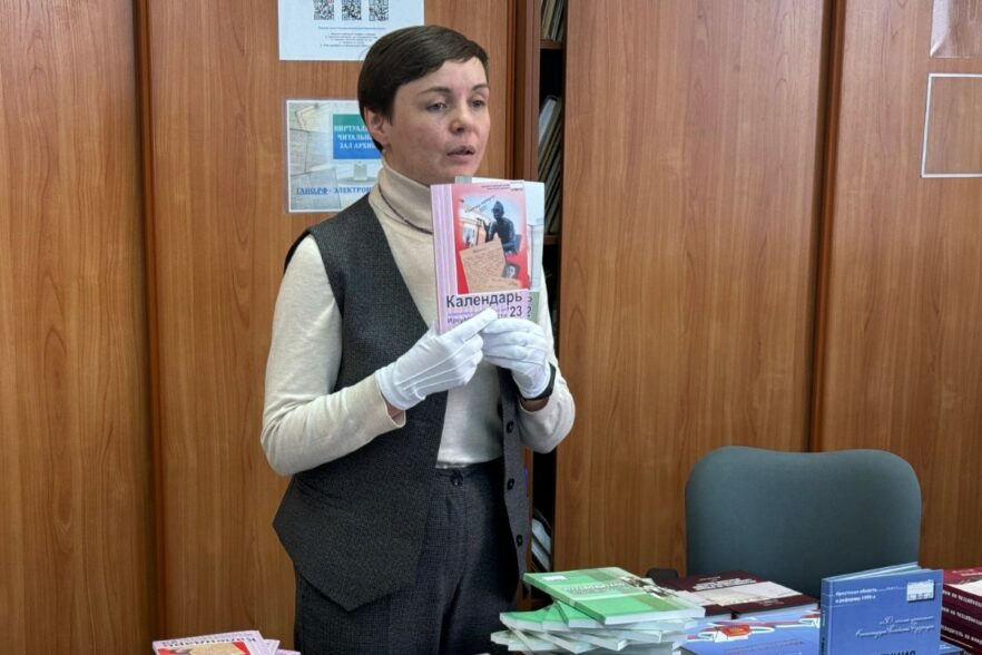 Государственный архив Иркутской области представил новые издания за 2023 год