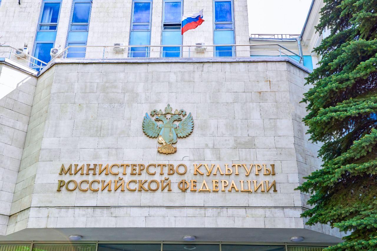 Министерство культуры РФ принимает документы на присвоение звания ...