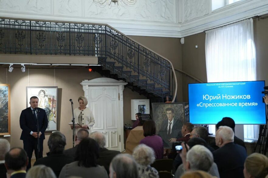Игорь Кобзев посетил открытие выставки, приуроченной к 90-летию со дня рождения Юрия Ножикова