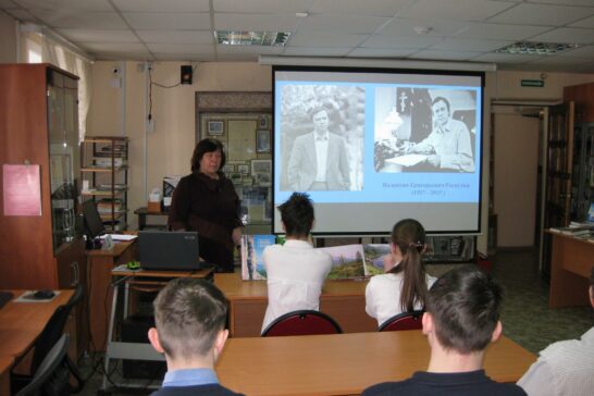 Литературное путешествие по страницам книг Валентина Распутина