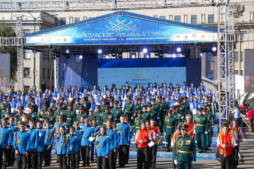Фестиваль-конкурс «Байкальские духовые ассамблеи» в 2024 году станет международным