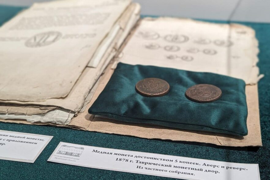 Редчайшие подлинные медные монеты, чеканенные Таврическим монетным двором, представлены на выставке в Иркутске