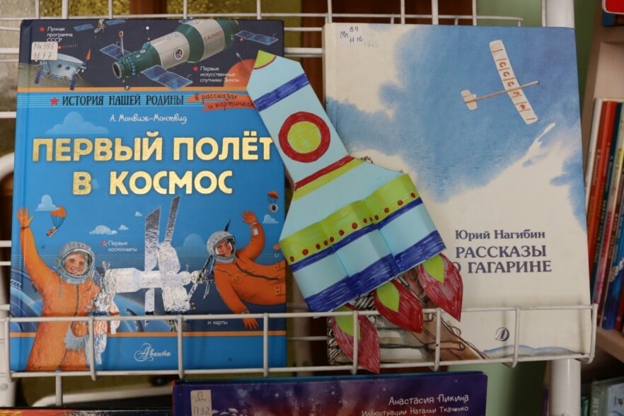 День космонавтики: культурные мероприятия Иркутска в честь первого полета человека в космос