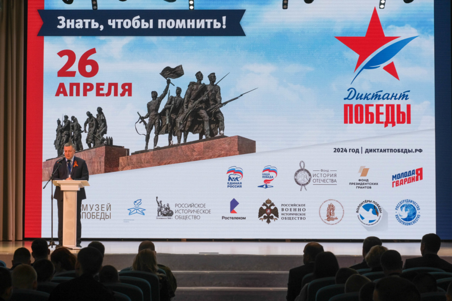Игорь Кобзев вместе с суворовцами принял участие в акции «Диктант Победы»