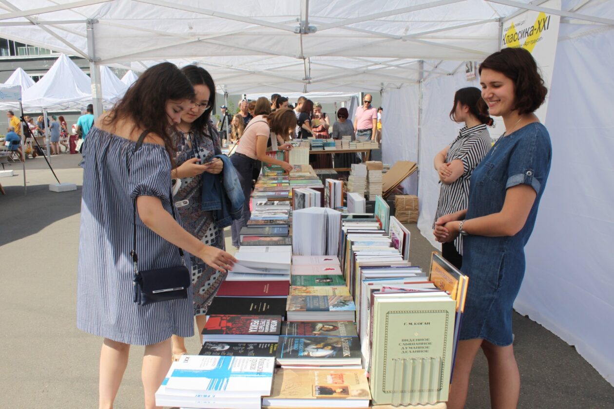 В Иркутске впервые пройдёт книжный фестиваль «КнигаМай» • Культура 38