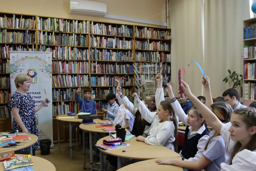 Иркутская областная детская библиотека им. Марка Сергеева вместе с читателями отметила Международный день детской книги