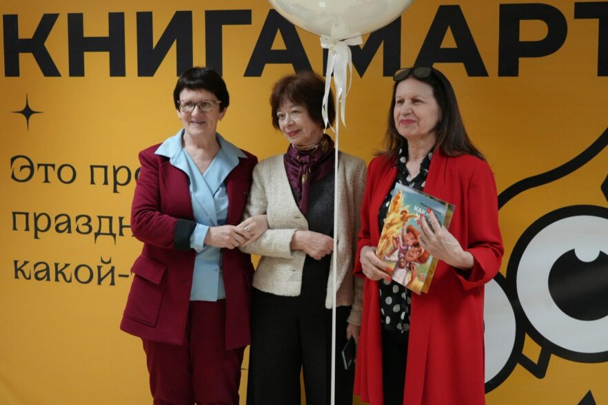 Организаторы «КнигаМарта» перенесли некоторые события фестиваля