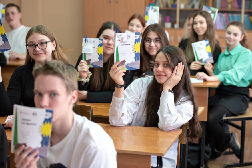 750 школьников стали участниками проекта «Билет на Братск»