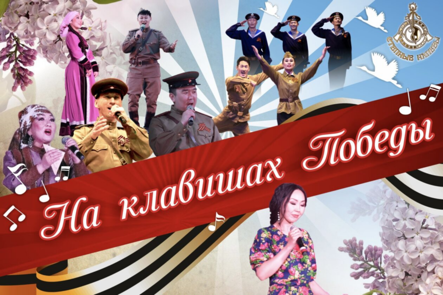 Культурные выходные: как провести День Победы в Иркутске