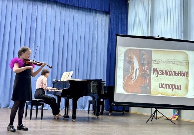 «Музыкальные истории» прозвучали в Вихоревской школе искусств