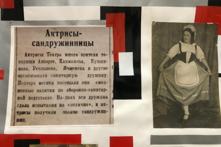 Выставка «Театр в годы войны» открылась в Иркутском ТЮЗе им. А. Вампилова