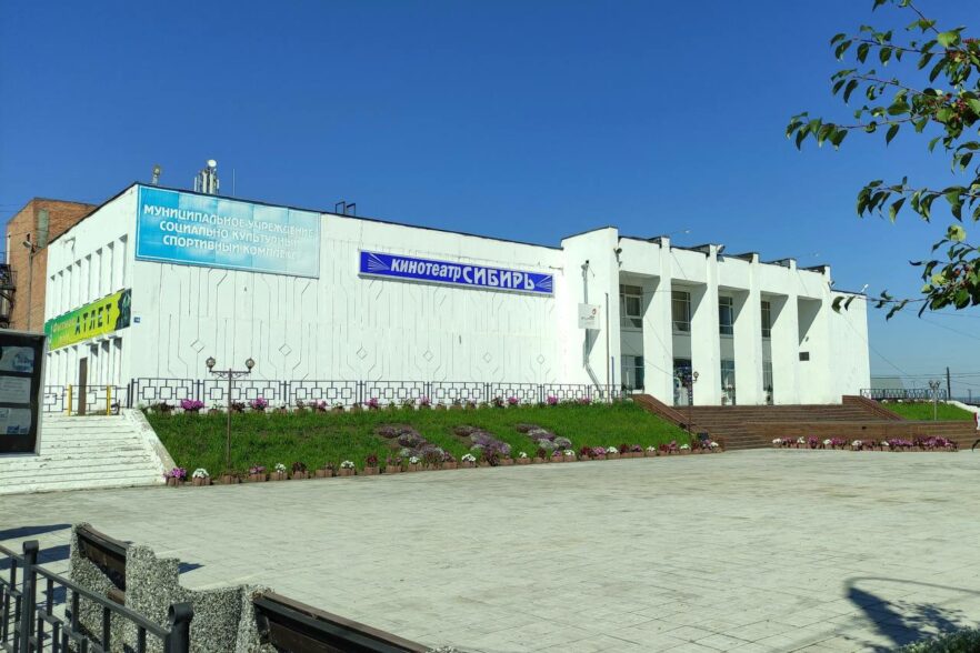 Дом культуры в Оёке Иркутского района капитально отремонтируют до 2025 года