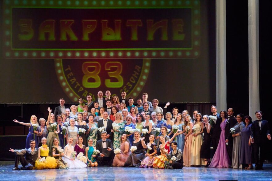 12 новинок и 400 показов: итоги 83-го театрального сезона в Иркутском музтеатре