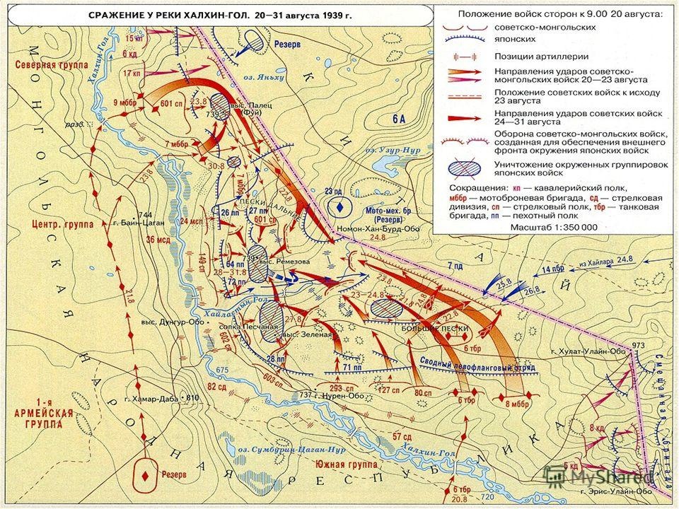 Река халхин гол фото