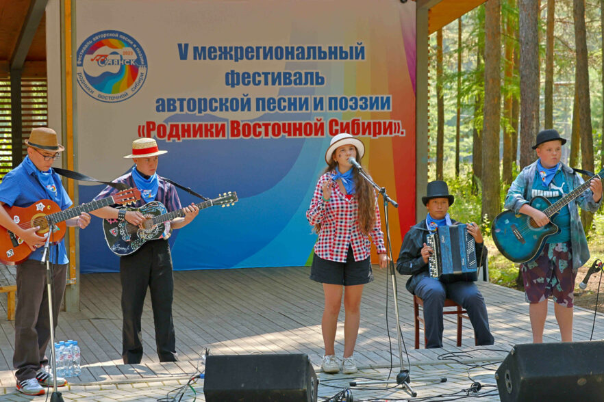VI межрегиональный фестиваль авторской песни и поэзии «Родники Восточной Сибири»