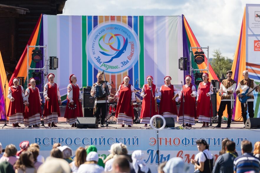 Гала-концерт этнокультурного фестиваля «Мы разные. Мы вместе!» покажут на «Культура.РФ»
