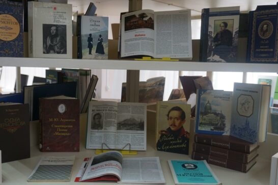 Книжно-иллюстративная выставка «Душой дитя, судьбой монах…»