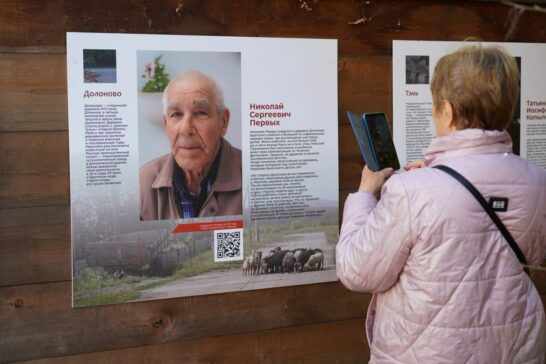 Фотовыставка «Лица затопленных деревень» откроется в Музее Распутина