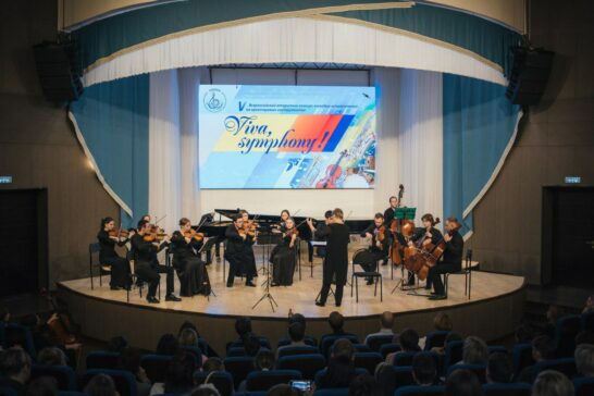 V Всероссийский конкурс Viva, symphony! проходит в Иркутске