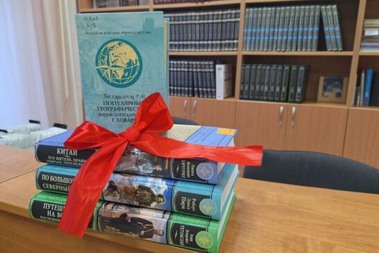 «Дарите книги с любовью — 2025»