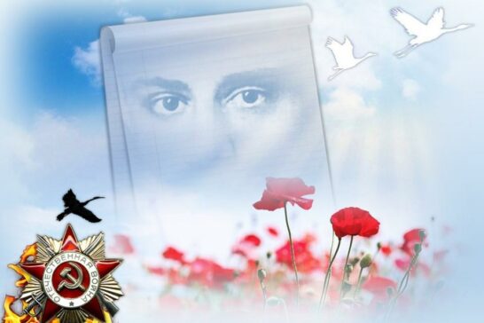 Поэтическая программа «Я буду видеть сердцем»